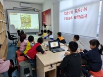 不负春光，邂逅书香！ 来“山水阅读社”发现读书的另一种快乐