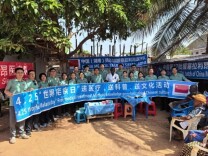 送医疗、送科普、送文化！中国第27批援塞医疗队深入社区开展“世界防治疟疾日”义诊活动