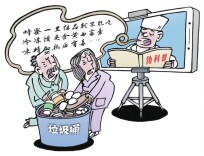漫评 | 警惕“伪科普”传播谣言