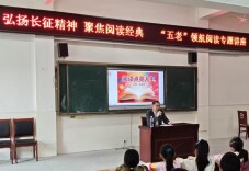 永州市江永县桃川镇中心小学开展读书活动