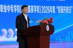 安化县职业中专：开放赋能助成长 匠心筑梦启未来