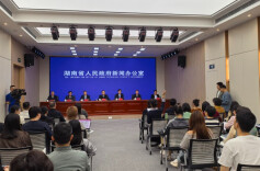 2026全国医学模拟人和健康传感器智能感知大赛在湘启动