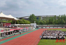 南华大学2026年大学生体质提升年系列活动启动仪式举行