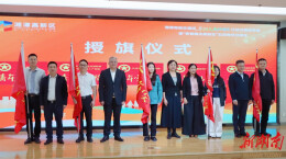“智造谷”成“青和力”高地 湘潭高新区八大举措建设年轻人友好园区