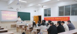 湖南信息学院开展国家安全教育活动