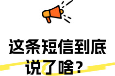 灵活就业参保“天塌了”？ 别被营销号忽悠