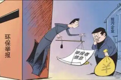 投诉后被“精准定位”，投诉人信息是怎样被泄露的？