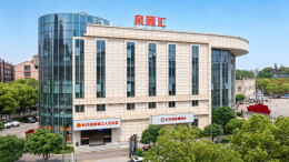 泉塘工人文化宫正式运营！十万产业工人喜添“暖心之家”