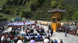 茶道千年，梦回古楼——2026第三届洞口雪峰茶文化旅游推广季开幕
