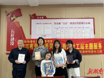 长沙花城社区：“以书换书，共享’悦’读”读书日活动