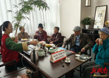 长沙桐荫里社区：茶香书韵伴春光，暖心陪伴慰银龄