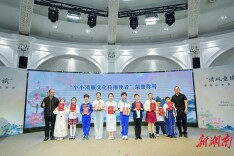 童声诵廉韵 清风润童心|湖南这场清廉故事展演，太燃了!