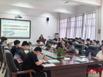 华南理工大学陈岑教授到南华大学学作专题报告