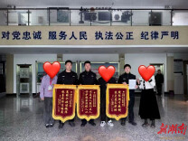 20万！拦截！