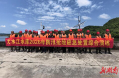 大水江水库开展防汛抢险应急演练
