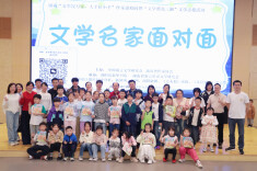 “大手拉小手”文学志愿活动走进浏阳 名家面对面点亮少儿阅读心灯