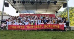 宁远县天宇学校：凝心聚力育桃李，同心同行向未来