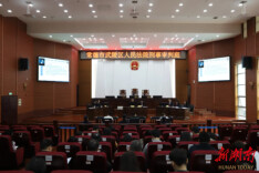 武陵区检察院：听庭评议 以监督促规范提效能