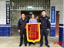 新邵公安：一枝一叶总关情，真情服务暖民心