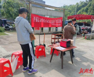长沙鹅羊山社区：春季防疫护平安 免费接种进社区
