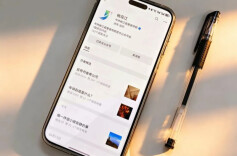 好评中国丨做一件很小很安静的事