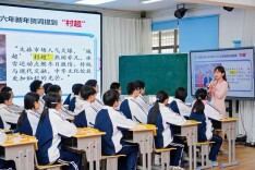 八省名师工作室教研共同体跨学科主题学习研讨活动在娄底举行