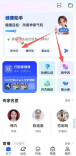担心脑卒中？湘企研发大模型可提供风险检测