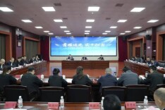 “青雁”振翅追光去 “实干”为笔写担当 ——衡阳市委政法委五四青年节主题活动侧记