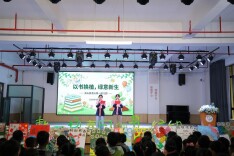 龙山县第一幼儿园：书香换绿意·阅读润童心