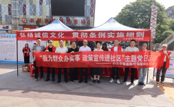 守好群众“看病钱” 华容县开展医保基金监管集中宣传