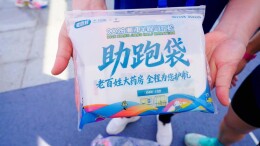 为爱奔跑，圆满收官！老百姓大药房全程护航2026湘江半马