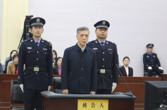 获刑17年 内蒙古自治区政协原党组副书记王中和受贿、行贿案一审宣判