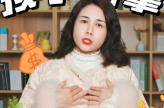 少年心事㊼丨孩子偷拿家里钱怎么办？别贴“小偷”标签 引导诚实沟通