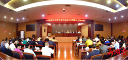 AI时代报告文学如何写？中国报告文学学会四届五次理事会全体会议在长沙举办