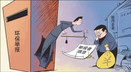投诉环保问题，“几小时后隔壁乡镇就打电话给我朋友，向我施压……”
