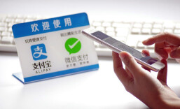 观点头条 | 让支付页面不再“潜伏”信贷入口