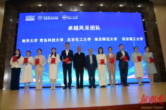 南华大学在2026年中国教育电视台高校辅导员联盟辅导员素质能力训练营中斩获佳绩
