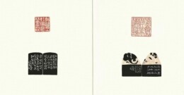 “90后”书法家尤勇：日拱一卒 勇者有智丨湘江副刊·艺风