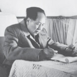 青年毛泽东的社会科学家之路