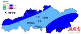 @长沙人 今天下班早点回家！暴雨已在路上