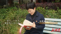 校长说丨读书，让人生如童话般美好——在“长沙市星期五读书夜”活动上的致辞