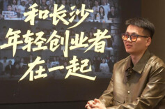 视频专访丨余勇浩:做彼此的火种，做后来人的灯塔