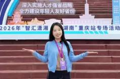青春“职”击｜请收下！“青春合伙人”发来心仪offer温馨提示