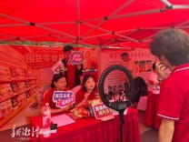 旅发大会·湘潭相会 ⑲丨数智赋能文旅升级 52名学员“充电”备战旅发大会
