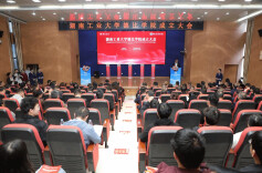 中英携手创一流 国际育才启华章——湖南工业大学举行德比学院成立大会