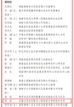 稻渔共生兴产业 生态初心践使命——湖南农大毕业生荣获全国青年先锋称号
