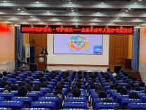以法为盾，护航青春——麻阳苗族自治县富州中学法治宣讲圆满举行