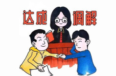 南岳法院:鉴前调解化纠纷 司法温情减诉累