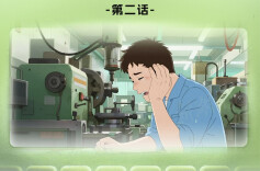 别让噪声 偷走你的听力丨拜拜了职业病②
