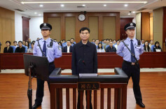 受贿9220万余元 江西省人大常委会原副主任洪礼和一审获刑20年